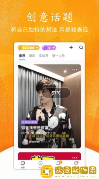《办公室高潮秘书2》电影在线版下载-《办公室高潮秘书2》电影节日限定福利版下载v7.20