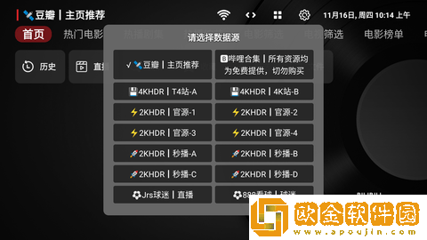 高中学生妹免费观看电视剧高清优化版