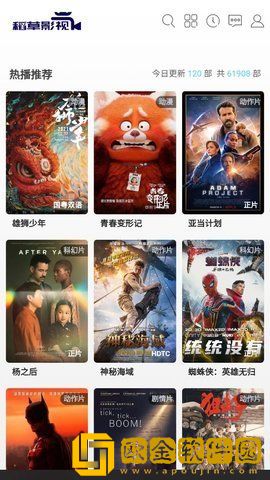 挪威的森林截了一段3分钟紧急版