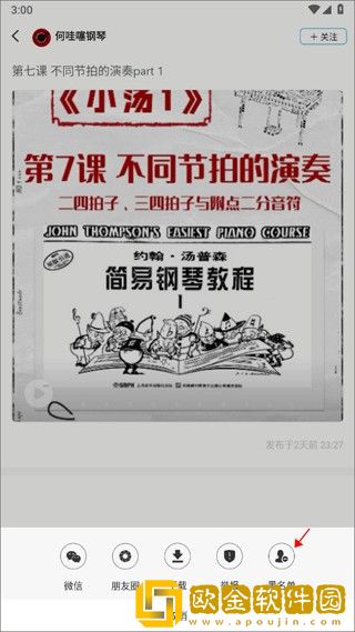 午马影视免费观看电视剧大全下载-午马影视免费观看电视剧大全导演作品合集版下载v7.14