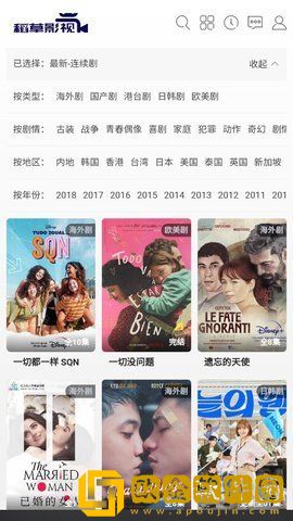 挪威的森林截了一段3分钟紧急版