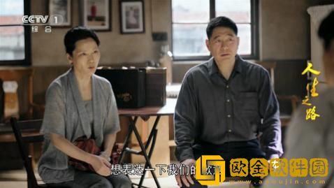 床上么么哒厨房么么哒什么歌简体版