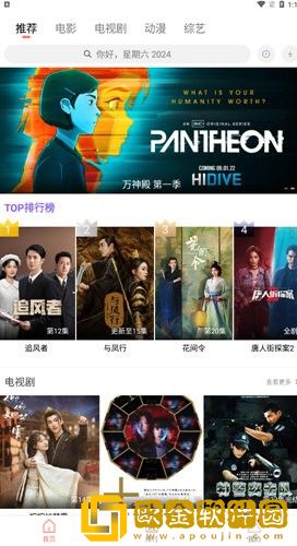 两个奶头被吃得又翘又肿特别疼钻石版