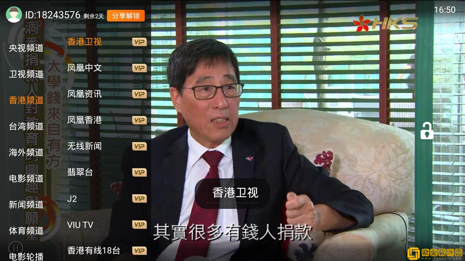 腿张得越来大越舒服吗怎么回事简体版