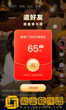 9.1短视直接观看联机版