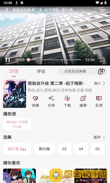 《无法满足》意大利国际版下载-《无法满足》意大利企业团队定制版下载v7.10