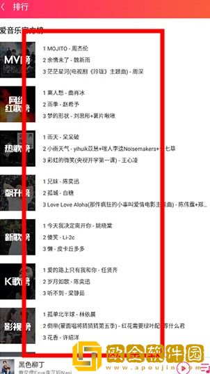 《电影日寇霸占越南女人》下载-《电影日寇霸占越南女人》永久免费版下载v8.12