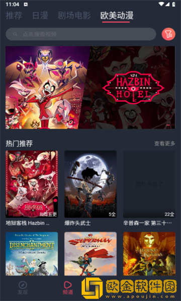 日剧《大度》免费观看手机版