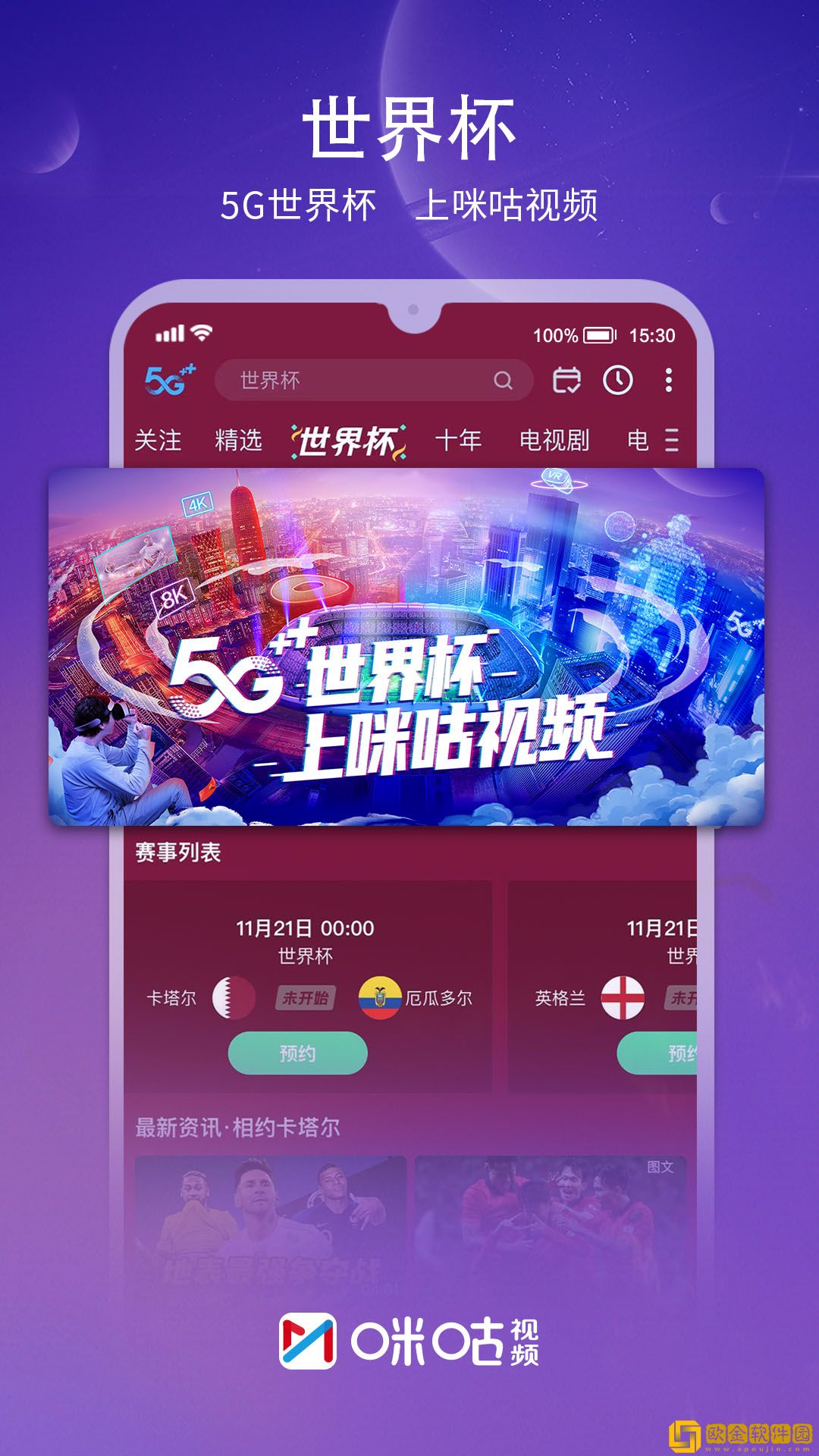 《姐孕》1~6集全集免费观看动漫多语言版