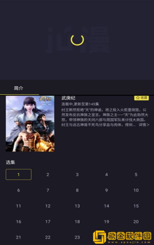 9.1国产nba免费看VIP版