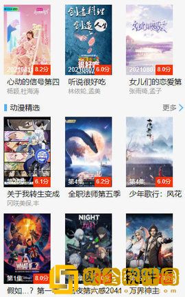 干爹你真棒插曲在线观看完美版
