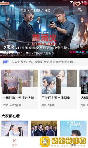 四川妇女bbbb职业发展电视版