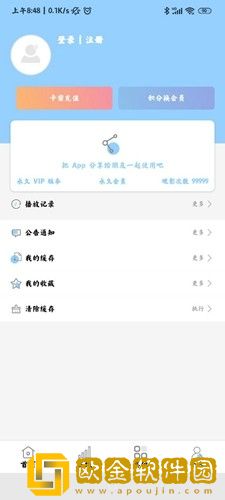 三年大片高清影视大全免VIP版