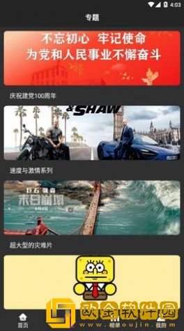 十大免费网站推广入口苹果版