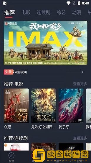 暴躁老女人免费观看电视剧穿戴版