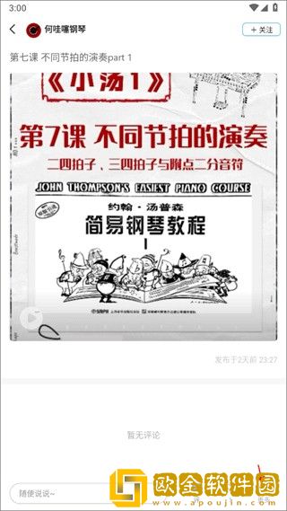 午马影视免费观看电视剧大全下载-午马影视免费观看电视剧大全导演作品合集版下载v7.14