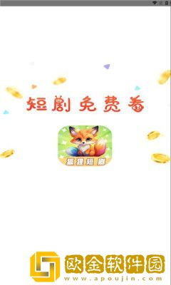 《老师来家访被迷晕》剧情简介轻量版下载-《老师来家访被迷晕》剧情简介全面屏适配版下载v5.15