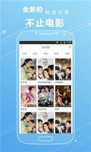 人马杂配mv免费观看影视大全下载安装安装版