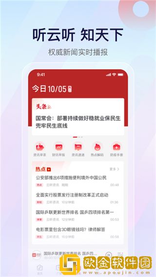 电影《满足2》完整版在线观看下载-电影《满足2》完整版在线观看巨制震撼版下载v8.17