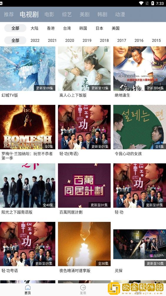 寡妇汆白肉是褒还是贬网络版