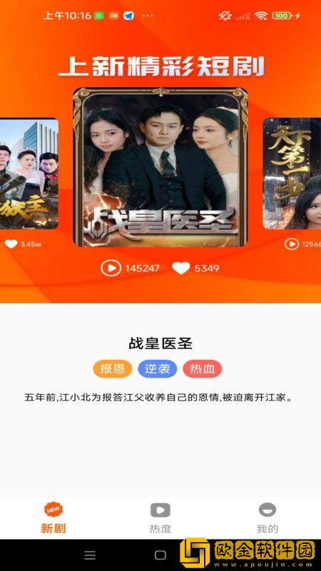性生生活18分钟繁体版下载-性生生活18分钟4K超清版下载v2.11
