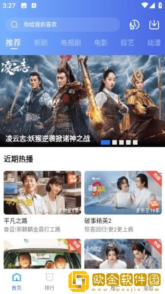 日剧《再来一次》高清版怀旧版