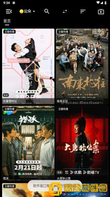 多男一女免费观看电视剧高清全集专业版下载-多男一女免费观看电视剧高清全集未删减完整版下载v7.14