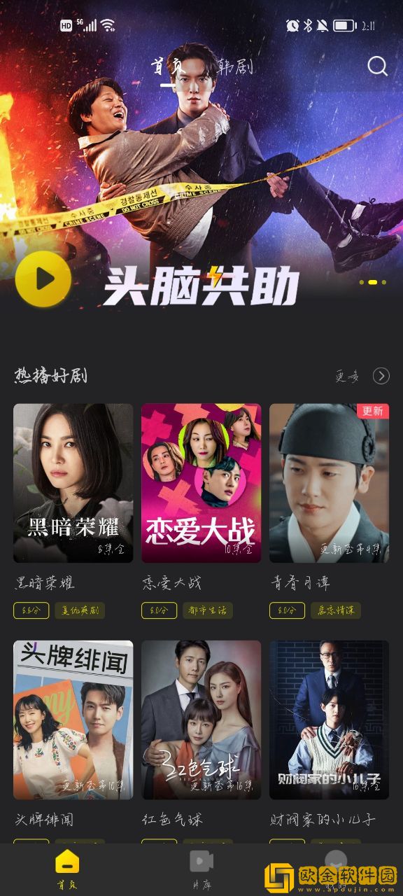 妈妈说她结扎了干了没事英文版