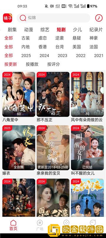 国产少女免费观看电视剧字幕大全下稳定版下载-国产少女免费观看电视剧字幕大全下永久免费版下载v4.17