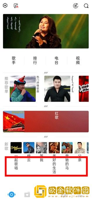 新婚跟闺蜜互换老公笔趣阁小说下载-新婚跟闺蜜互换老公笔趣阁小说纪录片知识库版下载v2.17