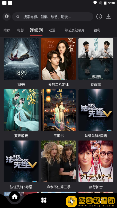 老阿姨高清在线观看电视剧法游戏优化版