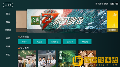 鲁鲁射和鲁鲁的区别免VIP版