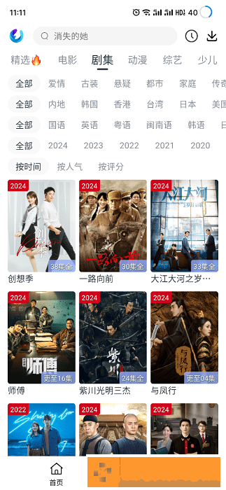 腰塌下屁股撅起来打肿安装版