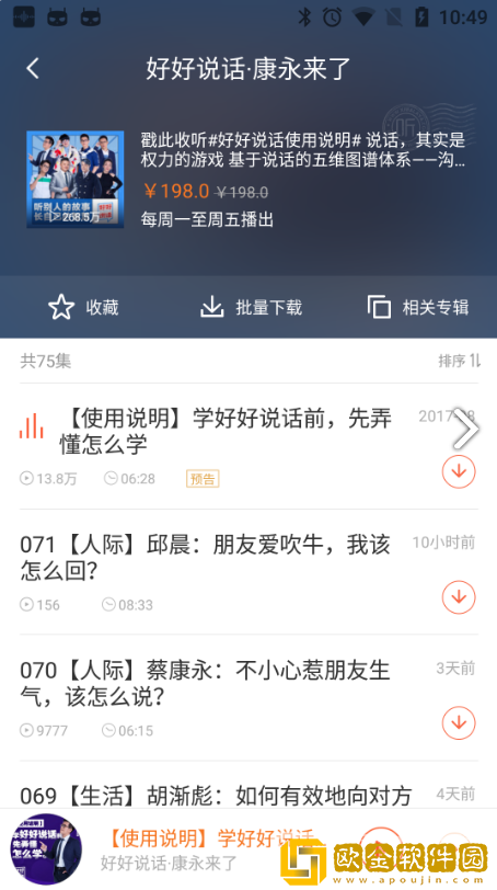 《互换**hd中字》海外版