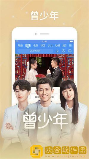 麻花影视免费观看美好生活公测版