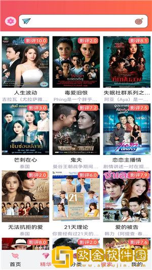 三亚在线观看免费高清电视剧软件怀旧版