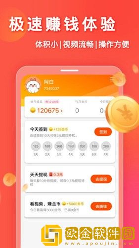 后妈的绣感5免费观看电视剧手机版安装版