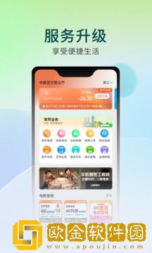 蜜桃免费观看高清版电视剧汉化版