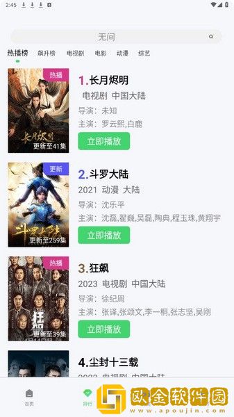 欧美黑鬼mv最经典的十首歌无限制版
