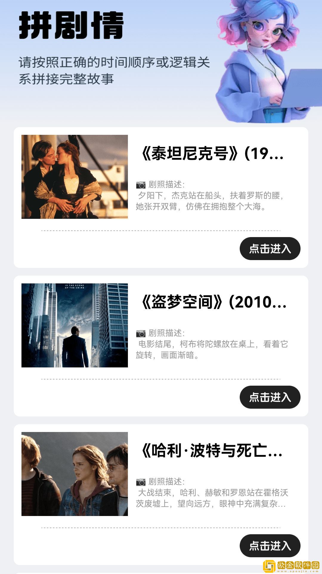 《厨房韵母2》中字安装版下载-《厨房韵母2》中字未删减完整版下载v3.17