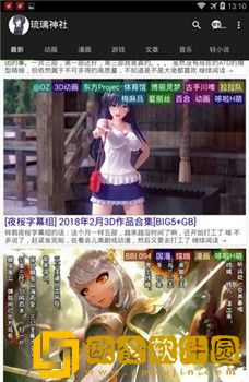 97在线观看免费高清电视剧大全测试版