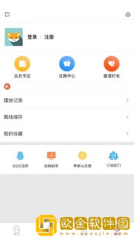 我把刘姨俩腿扛在肩上是哪一集的电视版