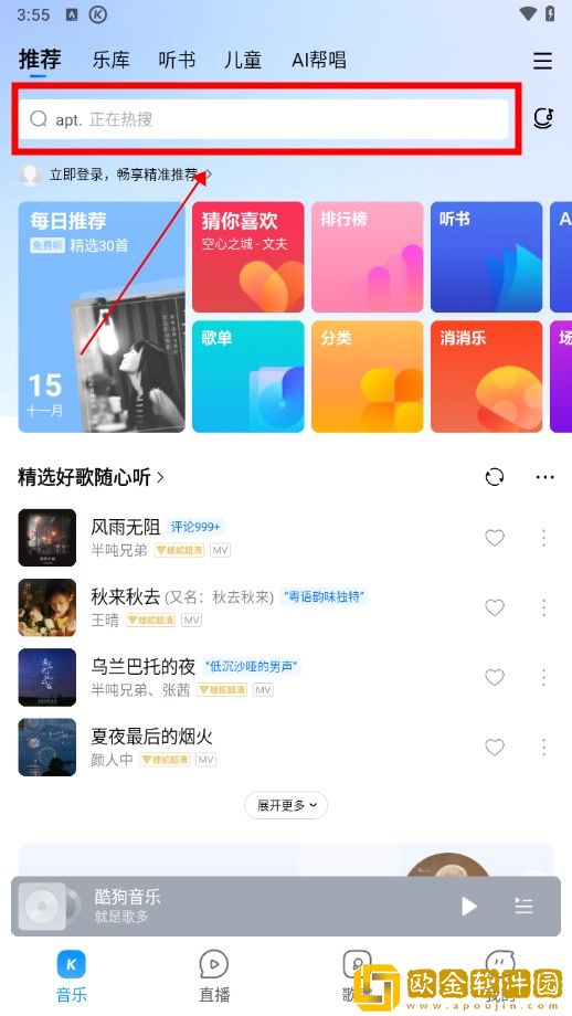 菠萝蜜在线观看免费播放电视剧下载-菠萝蜜在线观看免费播放电视剧2025最新版下载v2.15