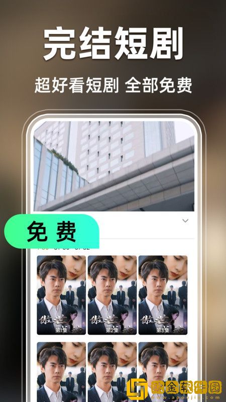 催眠邻家美母的洗脑日常小说高级版下载-催眠邻家美母的洗脑日常小说海外剧集同步版下载v7.18