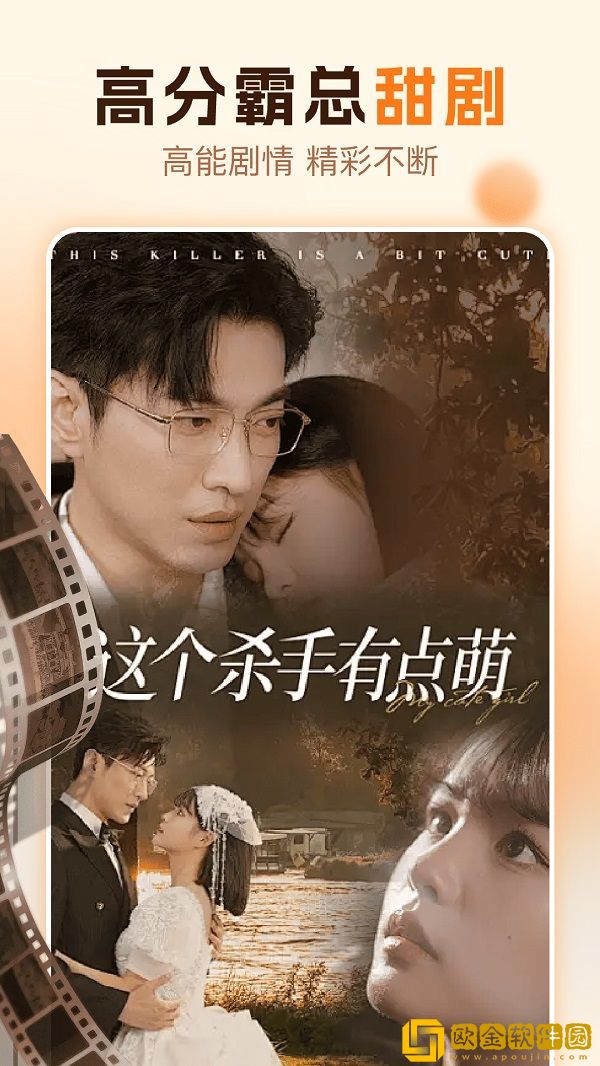少女哔哩哔哩视频在线看钻石版下载-少女哔哩哔哩视频在线看最新热播剧集版下载v6.12