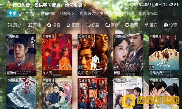 闺蜜老公把我压在怀里典藏版下载-闺蜜老公把我压在怀里4K超清版下载v8.12