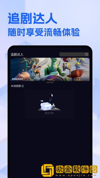 四个人换着来免费观看第二季安装版下载-四个人换着来免费观看第二季春节贺岁特供版下载v10.19