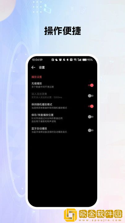 九十九夜xbox360特别版下载-九十九夜xbox360折叠屏专属版下载v8.11