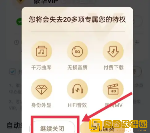 菠萝蜜在线观看免费播放电视剧下载-菠萝蜜在线观看免费播放电视剧2025最新版下载v2.15