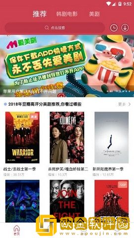我把刘姨俩腿扛在肩上是哪一集的电视版
